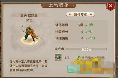 《手游攻略》跑环任务最新玩法介绍！