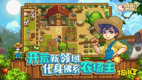 2025超耐玩手机游戏佳作推荐 好玩的精品休闲手游大全(图5)