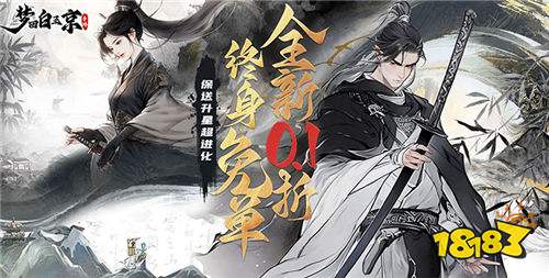 梦回白玉京游戏新手如何快速逆袭霸榜 梦回白玉京手游新手全阶段