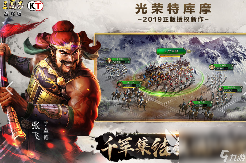 当下什么手机游戏值得玩2025 热门优质的手机游戏汇总(图4)