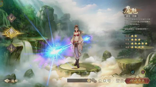 “预言”手游职业系统全解析攻略(图3)