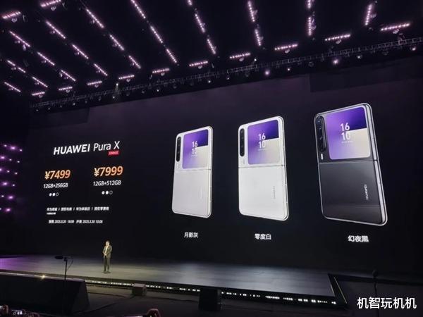 仅1899的骁龙8 Gen3直屏旗舰手机：人人都买得起游戏性