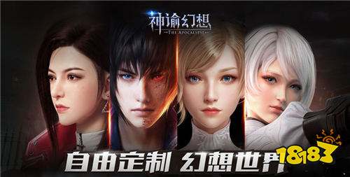 神谕幻想手游福利攻略大全 神谕幻想首充白嫖方法