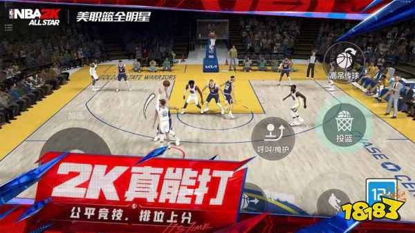 美职篮全明星球员突破操作方法大全 nba2K手游突破攻略