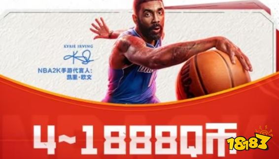 美职篮全明星公测开服Q币领取攻略大全 nba2K手游公测qq福利怎么获取(图2)