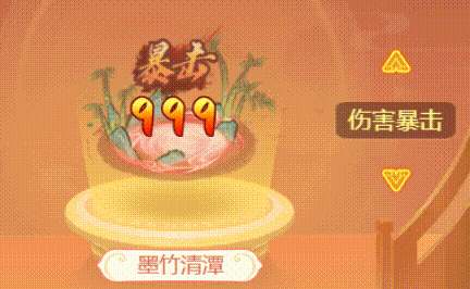 春日惊喜 墨竹清潭 《逍遥情缘》手游全新伤害气泡来袭！(图2)