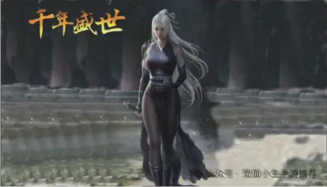 千年盛世3D小白前期如何成长新手全攻略打金搬砖手游天花板。(图4)