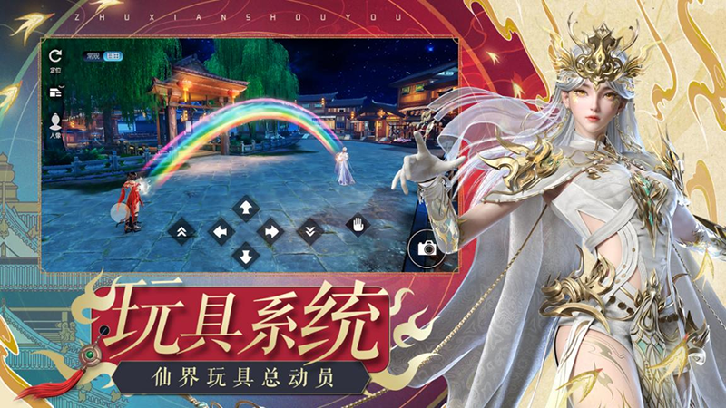 《诛仙》手游新版上线：潮汕非遗联动 合欢全面加强(图4)