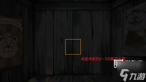 奈里手游第一章序章通关攻略(图3)