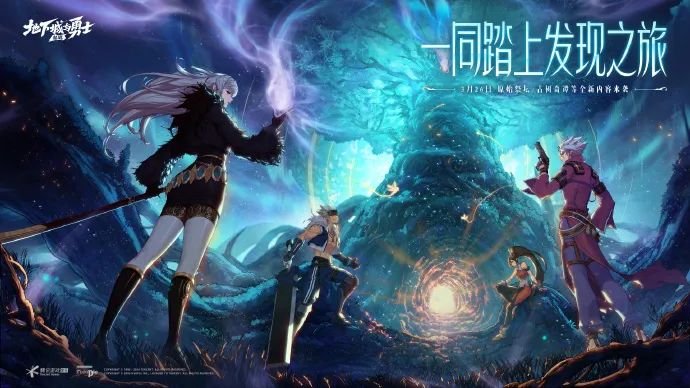 《地下城与勇士手游》新版本上线第一周怎么玩？优质创作者攻略快