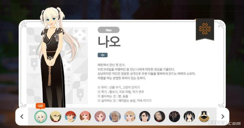 《洛奇》手游上线！贯穿《洛奇》IP的奇幻生活体验(图3)