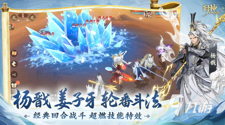 好评手游盘点 2025有趣的游戏排行