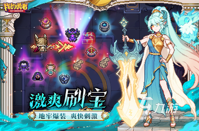 好评手游盘点 2025有趣的游戏排行(图4)