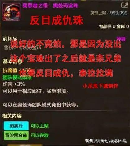 【DNF手游】3月26日开服第一天攻略第一件事最重要必须做!