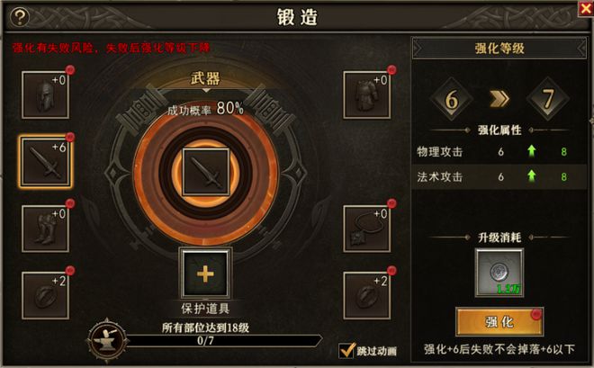 天天龙族新手入门攻略让你跟紧步伐(图3)