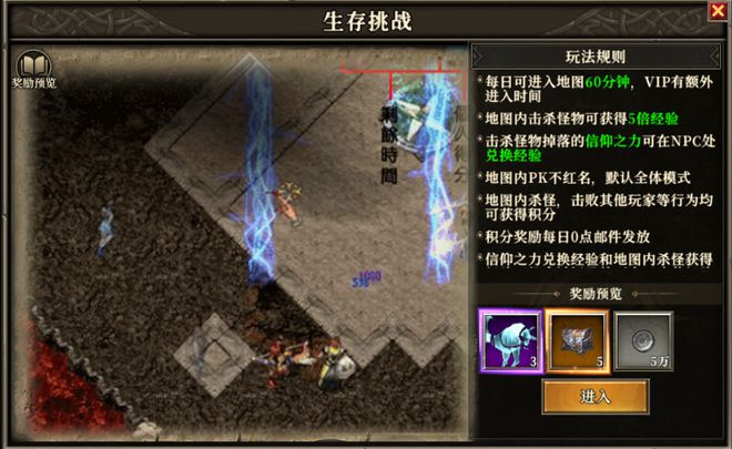 天天龙族新手入门攻略让你跟紧步伐(图7)