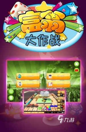 有趣的双人联机手机游戏合集 2025必玩的双人联机手机游戏分享(图6)