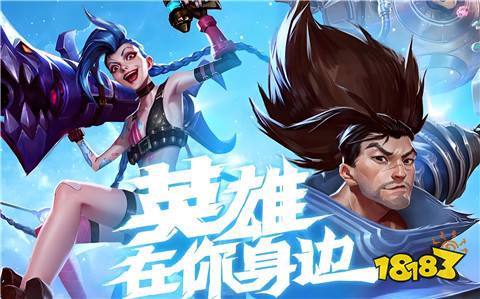 lol手游如何充值划算 lol手游最划算充值攻略分享(图1)