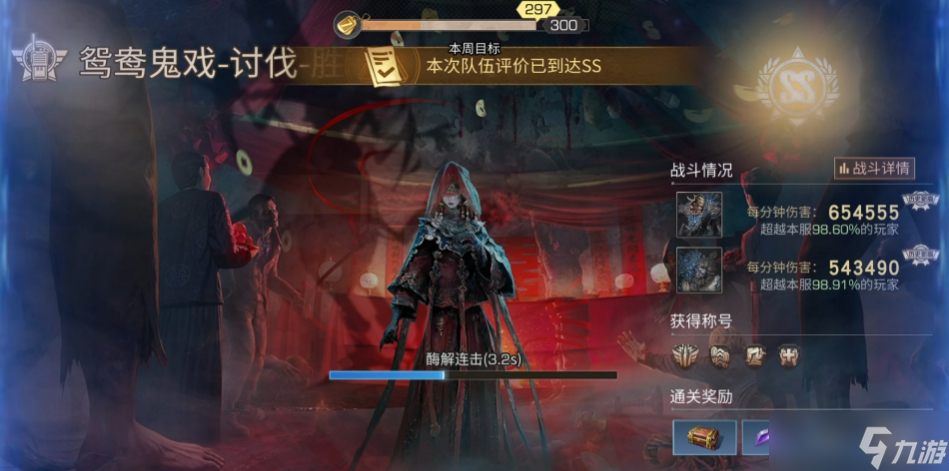 明日之后手游鸳鸯鬼戏玩法攻略 快速清掉感染怪的方法(图3)