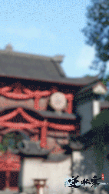 百公里1个馒头！网易《逆水寒》手游搞了3个“手动挡新能源”坐骑(图2)