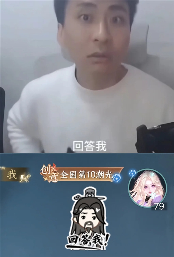 百公里1个馒头！网易《逆水寒》手游搞了3个“手动挡新能源”坐骑(图6)