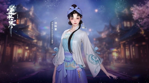 百公里1个馒头！网易《逆水寒》手游搞了3个“手动挡新能源”坐骑(图8)