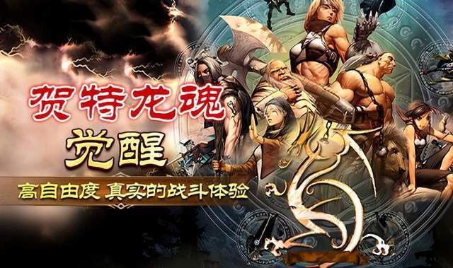 天天龙族怀旧版：游戏有哪些特色玩法？小白必看的入门攻略！(图3)