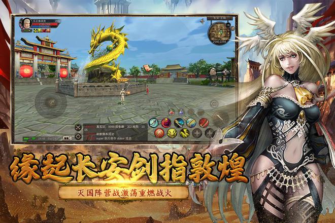 《寻梦丝路手游》新手入门到高手进阶畅玩丝路全技巧(图1)