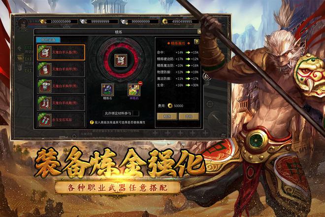 《寻梦丝路手游》新手入门到高手进阶畅玩丝路全技巧(图2)