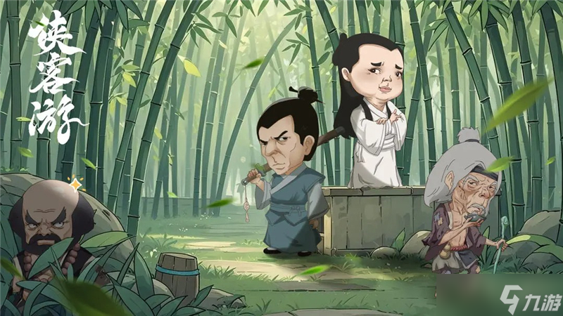 侠客游手游新手玩法攻略指南(图1)