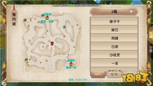 传奇世界手游传说宝宝攻略 传奇世界宝宝召唤等级表
