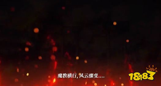 武侠手游华夏千秋怎么玩 华夏千秋超详细游戏攻略(图3)