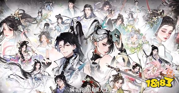 武侠手游华夏千秋怎么玩 华夏千秋超详细游戏攻略(图7)