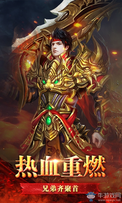 48小时预约破千万！《无畏契约手游》火爆超前