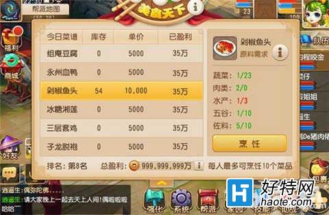 阿斯达年代记手游正式上线小六云手机一键搬砖挂机打金攻略！