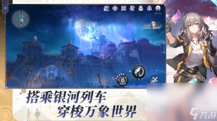 2025热门的安卓大型网游top10 必玩的安卓大型手机游戏榜单(图6)