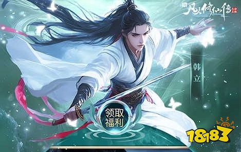 2025手游福利平台十大推荐 免费福利手游平台大全(图2)