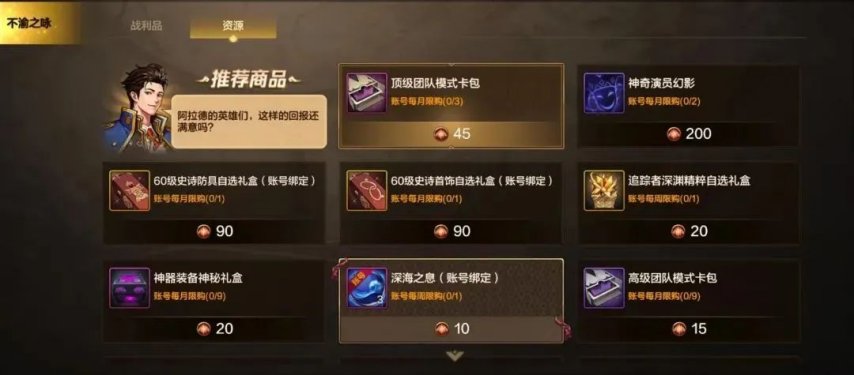 《地下城与勇士手游》【小长假活动】翻倍奖励让小长假惊喜不断！更有成长活力福利轻松减负！(图5)