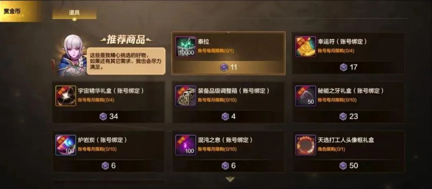 《地下城与勇士手游》【小长假活动】翻倍奖励让小长假惊喜不断！更有成长活力福利轻松减负！(图6)
