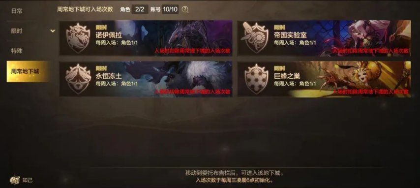 《地下城与勇士手游》【小长假活动】翻倍奖励让小长假惊喜不断！更有成长活力福利轻松减负！(图7)