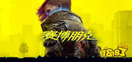 六大云游戏平台手机玩推荐 哪些云游戏平台让你随时随地畅玩3A大作(图2)
