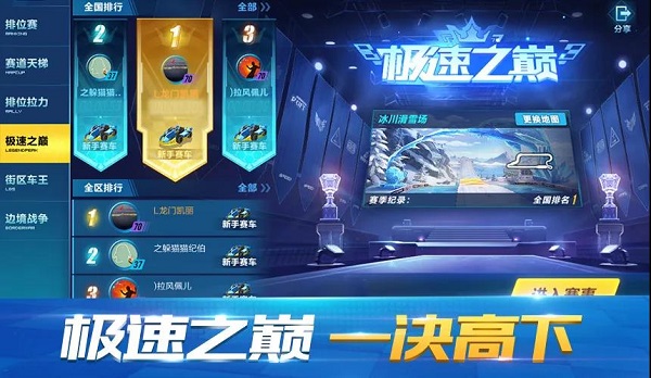 《武圣神尊千年3D版》手游攻略新手必看快速升级技巧！