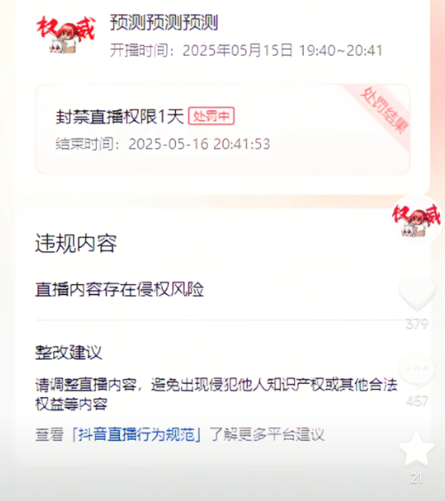 DNF手游：周年庆还没开始又一主播停播全体玩家加强15%80块双至尊？(图1)