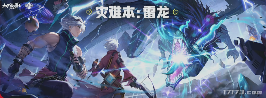 DNF手游一周年庆典：登录即赠永久稀有天空套装(图4)