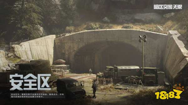 暗区突围双端绑定奖励获取攻略2025 暗区手游端游绑定教程(图1)