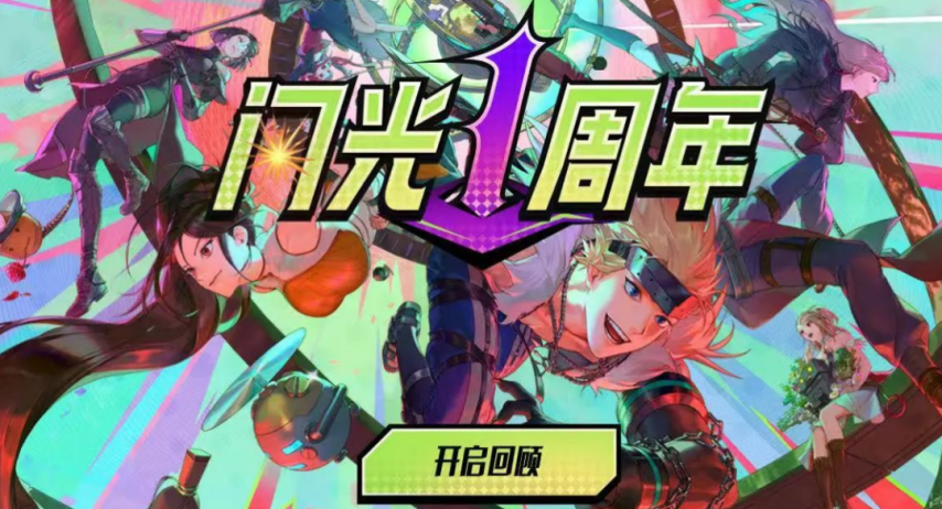 【DNF手游】周年庆当天应该怎么玩？保姆级攻略来了！看完就不会踩坑！(图1)