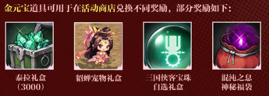 【DNF手游】周年庆当天应该怎么玩？保姆级攻略来了！看完就不会踩坑！(图10)