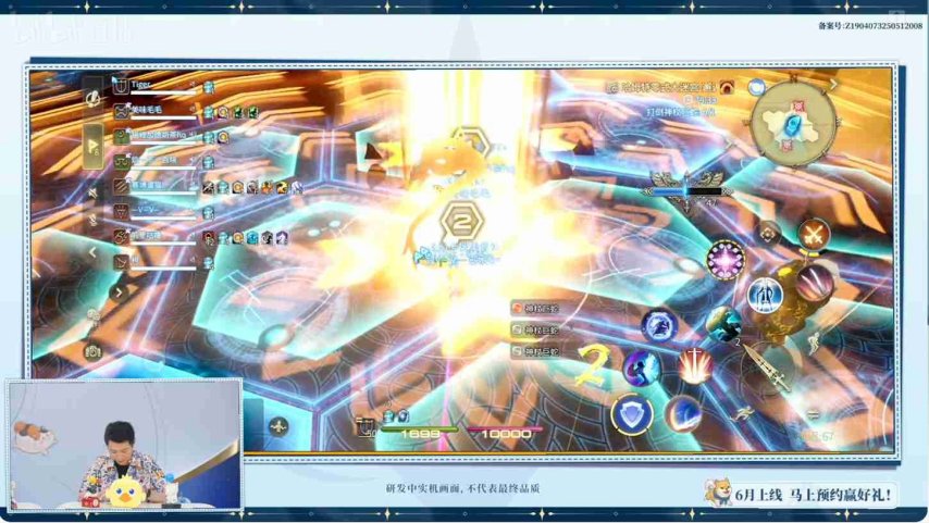 FF14手游定档6月官方直播爆新料(图5)