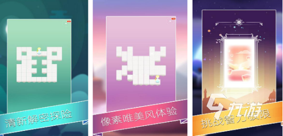 手机迷宫游戏有哪些 2025有趣的迷宫手游排名(图4)