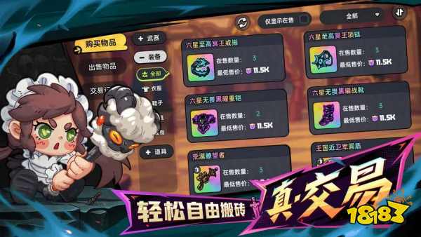 英勇之地手游新手第四天保姆级攻略 英勇之地第4天必做任务流程(图1)